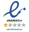 اینماد بیا تو اسکول